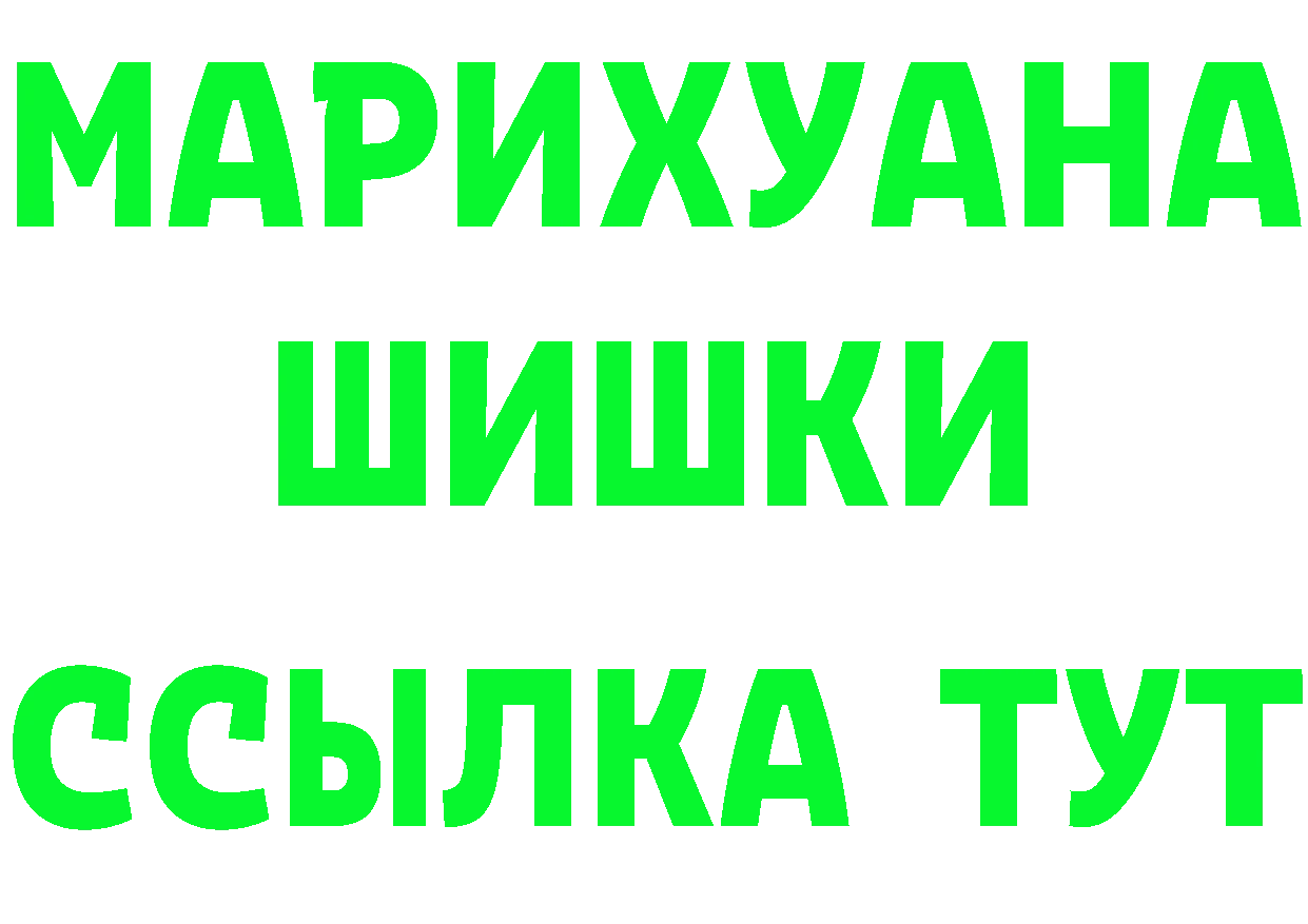 ГАШ гарик зеркало shop мега Колпашево