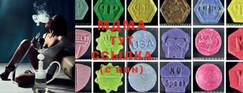 omg ссылки  Колпашево  MDMA молли 